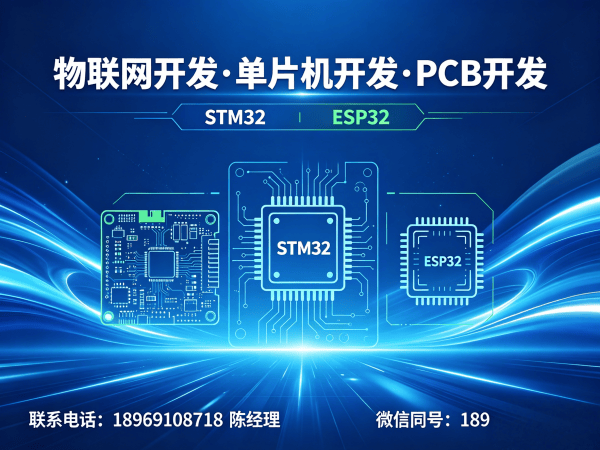 南通嵌入式Linux开发：物联网云平台开发服务指南