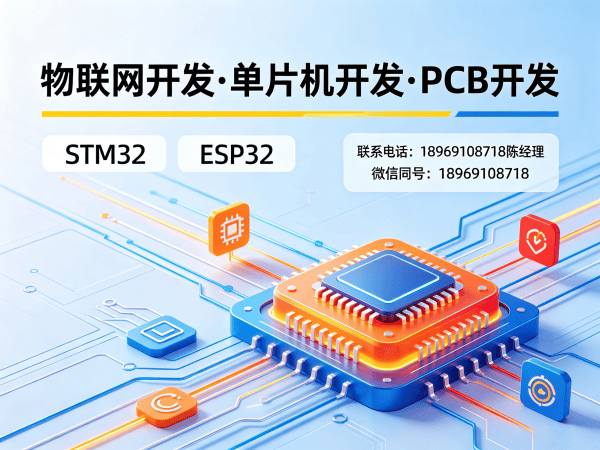 南通ARM开发助力物联网系统升级，解决智能硬件开发难题