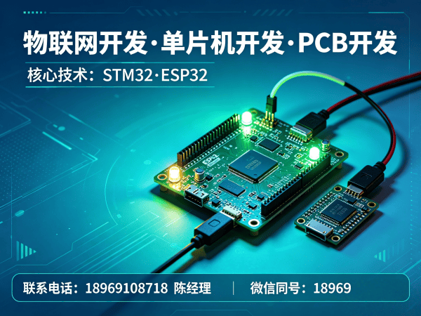 苏州嵌入式应用开发 | 智能工业自动化设备物联网解决方案