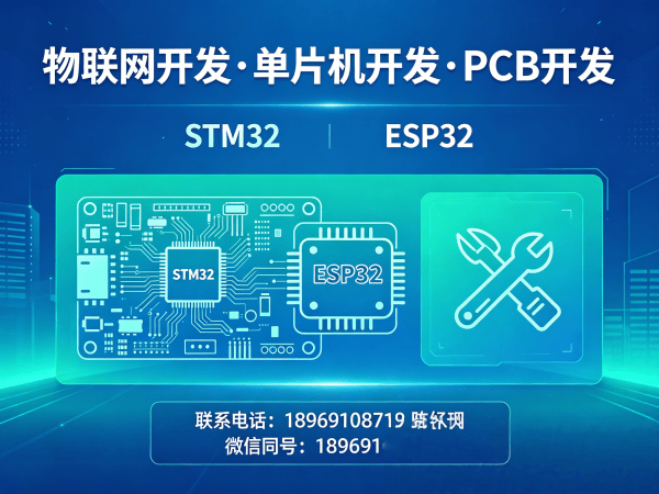 烟台物联网开发解决方案：嵌入式安全开发助力企业智能化升级
