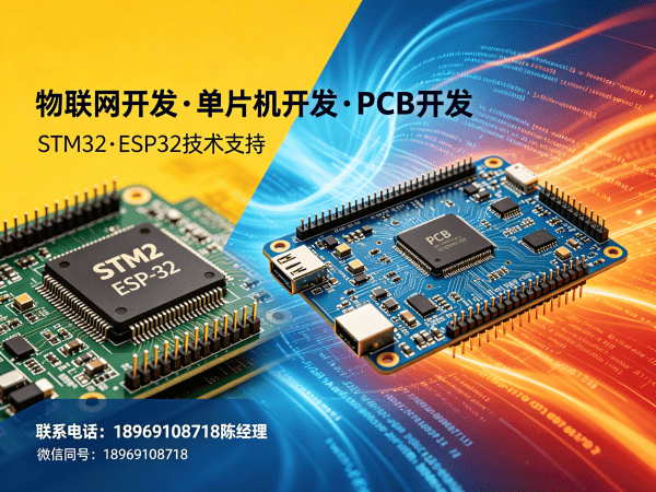苏州物联网开发解决方案：智能设备开发助力企业数字化转型