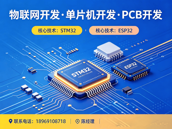 南京智能硬件开发:智能物流设备开发全解析与解决方案