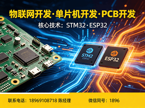 重庆智能硬件开发:智能照明系统开发全解析