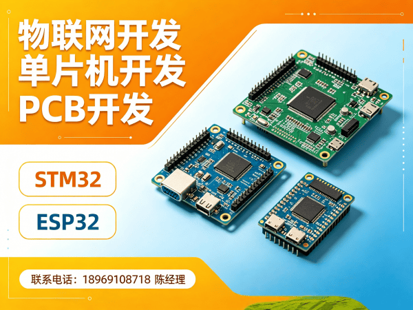 上海嵌入式工程师智能安防系统开发全解析