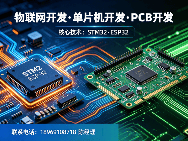 郑州嵌入式应用开发：智能物流设备开发全解析