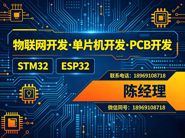 郑州硬件电路设计智能安防系统开发服务指南