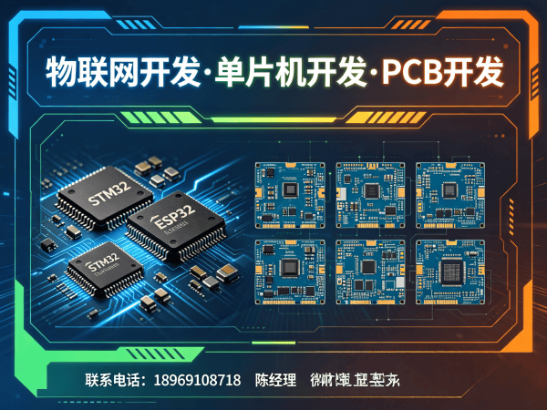 南通智能硬件系统开发:智能安防系统开发全解析