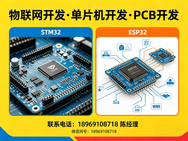 南京单片机工程师智能物流设备开发全解析