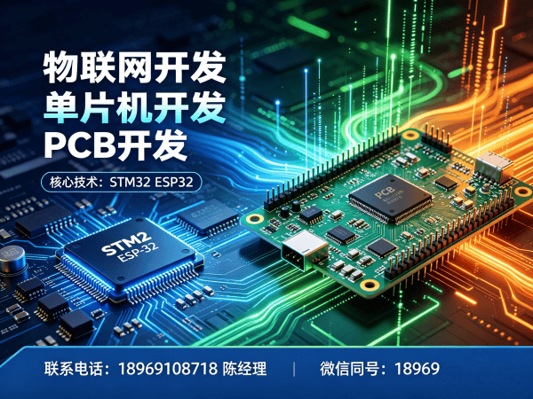 上海嵌入式通信开发智能养老监测系统解决方案