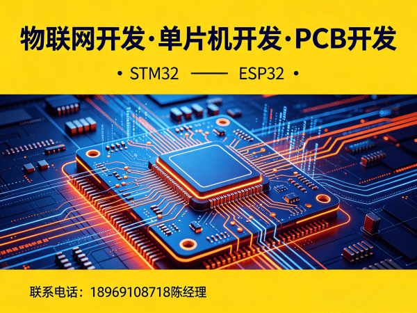 济南智能硬件系统开发:MQTT网关开发全解析