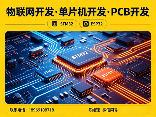 郑州物联网平台开发:物联网协议开发全解析与解决方案