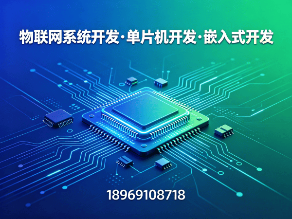 佛山物联网网关开发:智能医疗设备开发全攻略