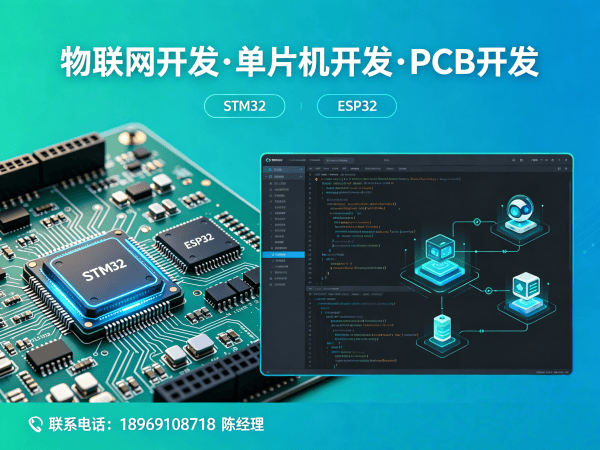 杭州RTOS开发智能车载系统解决方案:物联网开发服务指南