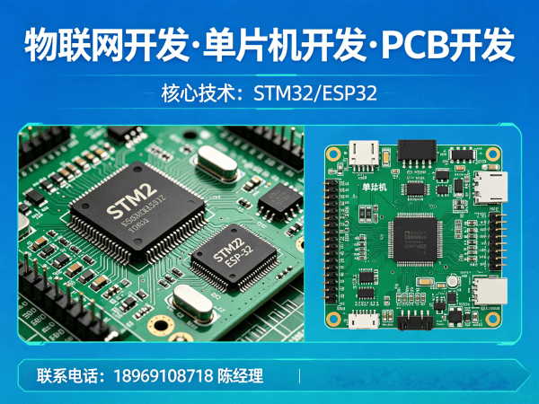 苏州ARM开发物联网系统解决方案：高效智能硬件开发助力企业数字化转型
