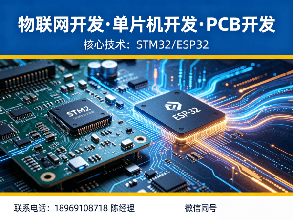 广州嵌入式开发可穿戴健康监测设备解决方案