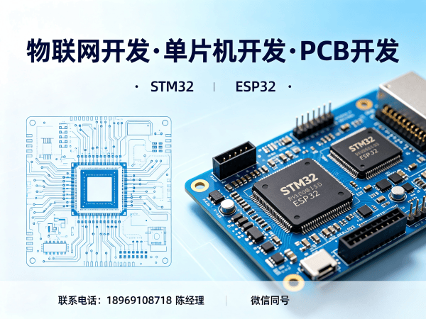 济南物联网网关开发:远程监控系统开发全解析