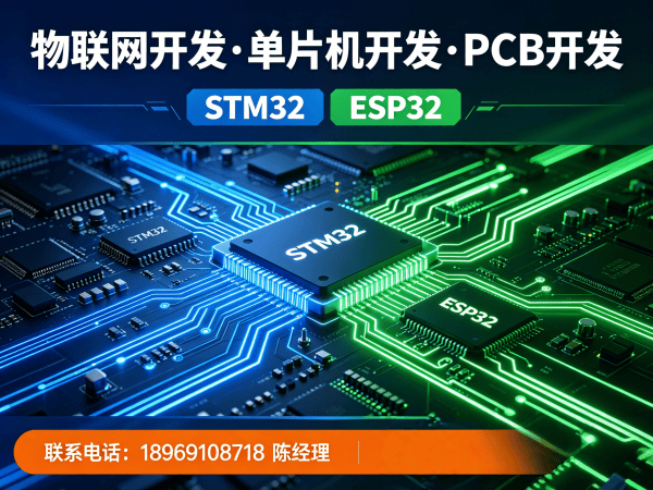烟台51单片机开发物联网系统解决方案，助力企业智能化升级