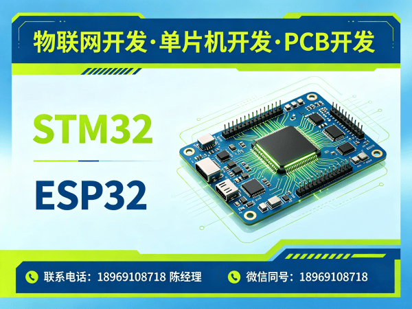 上海嵌入式Linux开发:边缘计算设备开发全解析