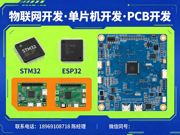 常州物联网终端开发：物联网云平台开发全解析与解决方案
