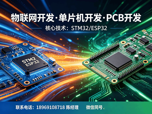 长沙51单片机开发智能能源管理系统解决方案