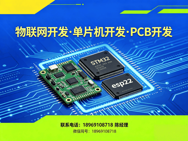 上海嵌入式应用开发智能环境监测设备解决方案
