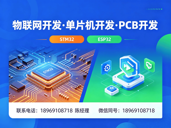 青岛驱动开发智能工业自动化设备物联网解决方案