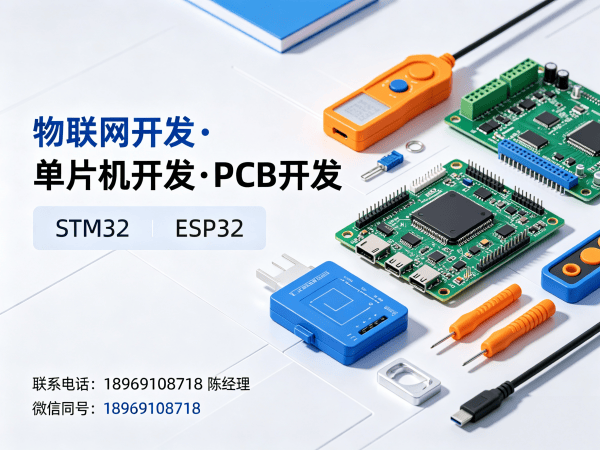 成都嵌入式性能优化智能医疗监护设备物联网开发指南