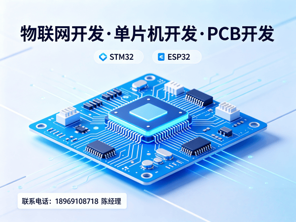 无锡单片机工程师工业物联网解决方案全解析