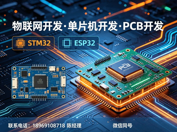 宁波物联网网关开发解决方案 助力企业实现智能硬件搭建与物联网系统创新