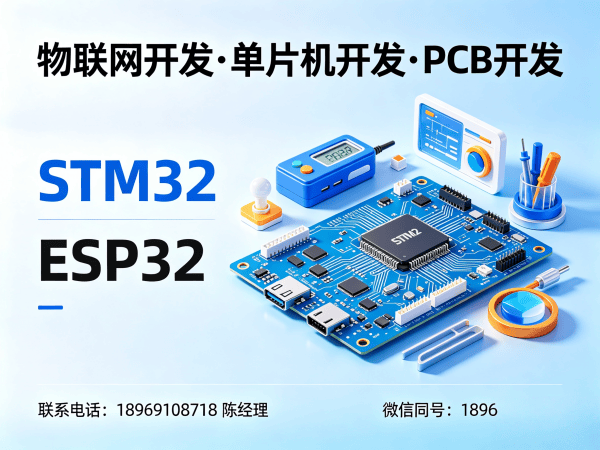 重庆物联网系统开发：物联网协议开发全解析与解决方案