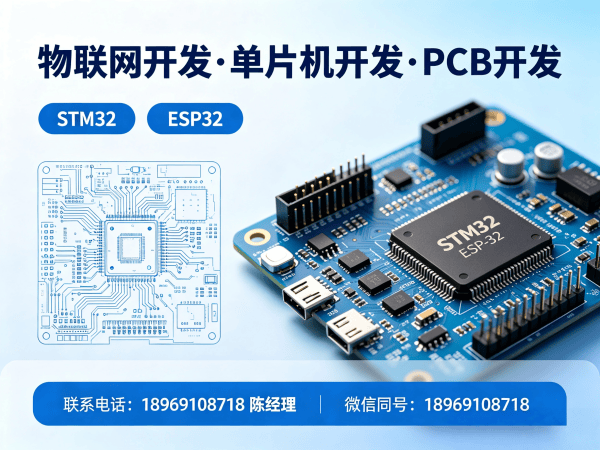武汉PCB Layout智能物流设备开发全攻略