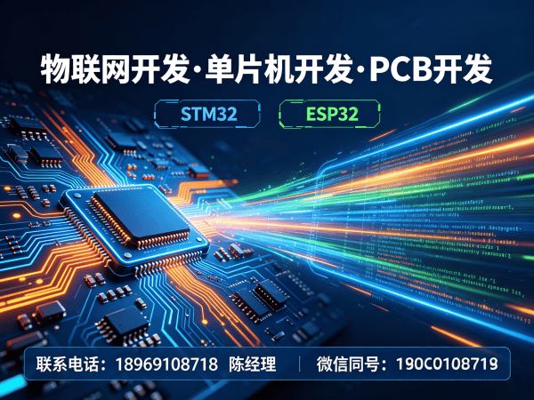 成都硬件工程师物联网数据可视化解决方案全解析