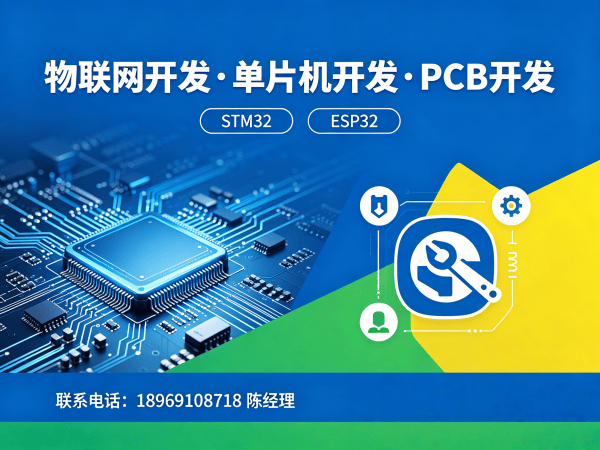 常州智能硬件系统开发：边缘计算设备开发全解析