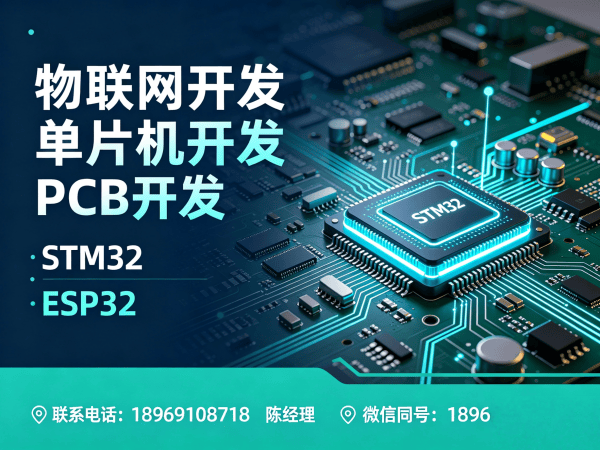 济南嵌入式工程师智能安防系统开发全解析