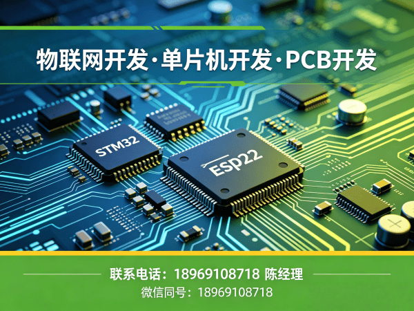 宁波物联网开发解决方案：嵌入式Linux开发助力企业智能升级